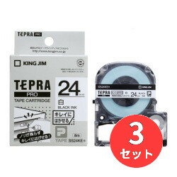 【3個セット】キングジム(KING JIM) PROテープカートリッジ キレイにはがせるラベル SS24KE 24mm幅 白/黒文字 【まとめ買い】【送料無料】