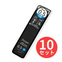【10個セット】ぺんてる Pentel Ain アイン シャープペンシル 替芯 <芯径0.5mm> C285-HB【まとめ買い】