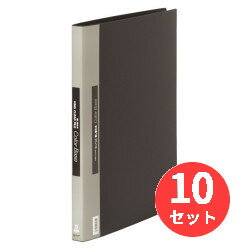 【10冊セット】キングジム(KING JIM) クリアーファイルカラーベース差し替え式 149 B4タテ型 黒 【まと..