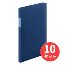 【10冊セット】キングジム(KING JIM) FV Zファイル(トウメイ) FV558T A4タテ型 ネイビー 【まとめ買い】(3)