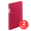 【2冊セット】キングジム(KING JIM) フェイバリッツ リングファイル(透明) FV621T A4タテ型 赤 【まとめ買い】