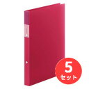 【5冊セット】キングジム(KING JIM) フェイバリッツ リングファイル(透明) FV621T A4タテ型 赤 【まとめ買い】