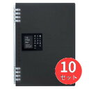 【10冊セット】キングジム(KING JIM) リングノート テフレーヌA5 9854TTE 黒 【まとめ買い】(3)