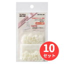 【10個セット】キングジム(KING JIM) 「名前タグメーカー」専用スナップボタン SRTB1 白 【まとめ買い】【送料無料】