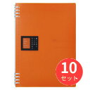 【10冊セット】キングジム(KING JIM) リングノート テフレーヌB5 9855TTE オレンジ 【まとめ買い】(3)