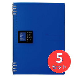 【5冊セット】キングジム(KING JIM) リングノート テフレーヌB5 9855TTE 青 【まとめ買い】(3)