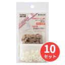 【10個セット】キングジム(KING JIM) 「名前タグメーカー」専用スナップボタン SRTB1 ベージュ 【まとめ買い】【送料無料】