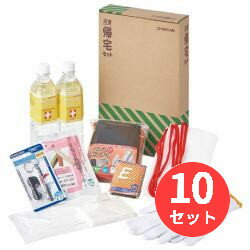 【10個セット】キングジム(KING JIM) 災害帰宅セット2 KTS-200 【まとめ買い】