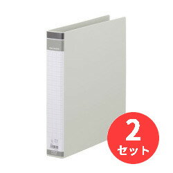 【2個セット】キングジム(KING JIM) リングバインダ-BF 669BF A4タテ型 リング内径:32mm グレー 【まとめ買い】