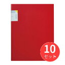 【10枚セット】キングジム(KING JIM) カキコホルダー 2ポケット A4タテ型 8647 赤 【まとめ買い】【送料無料】