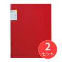 【2枚セット】キングジム(KING JIM) カキコホルダー 2ポケット A4タテ型 8647 赤 【まとめ買い】【送料無料】