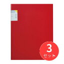 【3枚セット】キングジム カキコホルダー 2ポケット A4タテ型 8647 赤 【まとめ買い】 KING JIM 送料無料