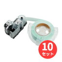 【10個セット】キングジム(KING JIM) PROテープカートリッジ 詰替用EXロングテープ 白ラベルSS36K-EXR 【まとめ買い】