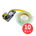 【10個セット】キングジム(KING JIM) PROテープカートリッジ 詰替用EXロングテープ カラーラベル(パステル) SC24Y-EXR 黄/黒文字 【ま...