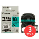 【3個セット】キングジム(KING JIM) PROテープカートリッジ マグネットテープ SJ18G 18mm幅 緑/黒文字 【まとめ買い】【送料無料】(2)