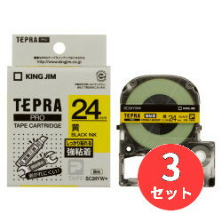 【3個セット】キングジム(KING JIM) PROテープカートリッジ 強粘着ラベル SC24YW 24mm幅 黄/黒文字 【まとめ買い】【送料無料】