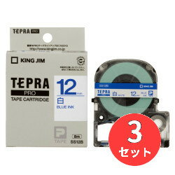 【3個セット】キングジム(KING JIM) PROテープカートリッジ 白ラベル SS12B 12mm幅 白/青文字 【まとめ買い】【送料無料】 【3個セット】キングジム(KING JIM) PROテープカートリッジ 白ラベル SS12B 12mm幅 白/青文字 【まとめ買い】【送料無料】