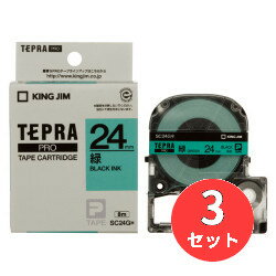 【3個セット】キングジム(KING JIM) PROテープカートリッジ カラーラベル(パステル) SC24G 24mm幅 緑/黒文字 【まとめ買い】【送料無料】 【3個セット】キングジム(KING JIM) PROテープカートリッジ カラーラベル(パステル) SC24G 24mm幅 緑/黒文字 【まとめ買い】【送料無料】