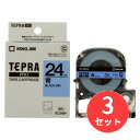 【3個セット】キングジム(KING JIM) PROテープカートリッジ カラーラベル(パステル) SC24B 24mm幅 青/黒文字 【まとめ買い】【送料無料】