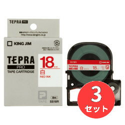 【3個セット】キングジム(KING JIM) PROテープカートリッジ 白ラベル SS18R 18mm幅 白/赤文字 【まとめ買い】【送料無料】 【3個セット】キングジム(KING JIM) PROテープカートリッジ 白ラベル SS18R 18mm幅 白/赤文字 【まとめ買い】【送料無料】