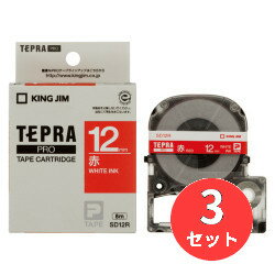 【3個セット】キングジム(KING JIM) PROテープカートリッジ カラーラベル(ビビッド) SD12R 12mm幅 赤/白文字 【まとめ買い】【送料無料】 【3個セット】キングジム(KING JIM) PROテープカートリッジ カラーラベル(ビビッド) SD12R 12mm幅 赤/白文字 【まとめ買い】【送料無料】