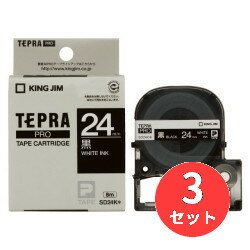 【3個セット】キングジム(KING JIM) PROテープカートリッジ カラーラベル(ビビッド) SD24K 24mm幅 黒/白文字 【まとめ買い】【送料無料】 【3個セット】キングジム(KING JIM) PROテープカートリッジ カラーラベル(ビビッド) SD24K 24mm幅 黒/白文字 【まとめ買い】【送料無料】