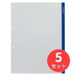 【5枚セット】キングジム(KING JIM) Lホルダー 730 A4タテ型 青 【まとめ買い】【送料無料】