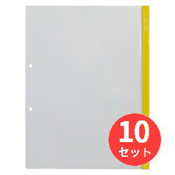 【10枚セット】キングジム(KING JIM) Lホルダー 730 A4タテ型 黄 【まとめ買い】