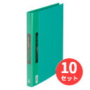 【10冊セット】キングジム(KING JIM) クリアーファイルカラーベース差し替え式 139 A4タテ型 緑 【まとめ買い】