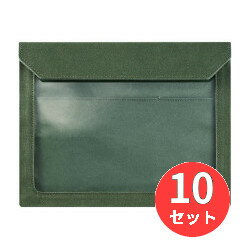 【10個セット】キングジム(KING JIM) FLATTYワークス A5サイズ 5464 カーキ 【まとめ買い】