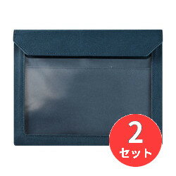 【2個セット】キングジム(KING JIM) FLATTYワークス A5サイズ 5464 ネイビー 【まとめ買い】【送料無料】