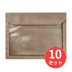 【10個セット】キングジム(KING JIM) FLATTYワークス A4サイズ 5466 モカ 【まとめ買い】