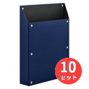 【10個セット】キングジム(KING JIM) マグケース(タテ) 4755 青 【まとめ買い】