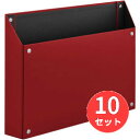 【10個セット】キングジム(KING JIM) マグケース(ヨコ) 4785 赤 【まとめ買い】