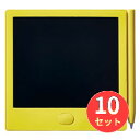 【10台セット】キングジム(KING JIM) ブギーボード BB-12 黄色 ふせんサイズの電子メモパッド 【まとめ買い】