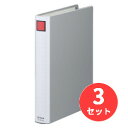 【3冊セット】キングジム(KING JIM) キングファイル スーパードッチ<脱・着>イージー 2473A A4タテ型 とじ厚30mm グレー 【まとめ買い】