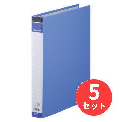 【5冊セット】キングジム(KING JIM) リングバインダ-BF 668BF A4タテ型 リング内径:27mm 青 【まとめ買..
