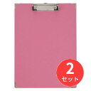 【2冊セット】キングジム(KING JIM) クリップボードBF 308BF A4ヨコ型 収納約30枚 ピンク 【まとめ買い】