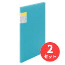 【2冊セット】キングジム クリアーファイル カキコ 20ポケットA4タテ型 8632水色 【まとめ買い】 KING JIM 送料無料