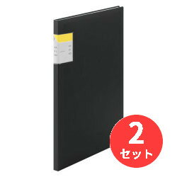 【2冊セット】キングジム クリアーファイル カキコ 20ポケットA4タテ型 8632黒 【まとめ買い】 KING JIM 送料無料