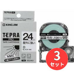 【3個セット】キングジム(KING JIM) PROテープカートリッジ 屋外に強いラベル SS24KV 【まとめ買い】【送料無料】 【3個セット】キングジム(KING JIM) PROテープカートリッジ 屋外に強いラベル SS24KV 【まとめ買い】【送料無料】