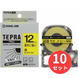 【10個セット】キングジム(KING JIM) PROテープカートリッジ 屋外に強いラベル SC12YV 黄/黒文字 12mm幅 【まとめ買い】 1