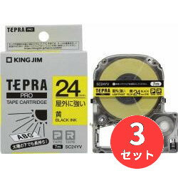 【3個セット】キングジム(KING JIM) PROテープカートリッジ 屋外に強いラベル SC24YV 黄/黒文字 24mm幅 【まとめ買い】【送料無料】 【3個セット】キングジム(KING JIM) PROテープカートリッジ 屋外に強いラベル SC24YV 黄/黒文字 24mm幅 【まとめ買い】【送料無料】