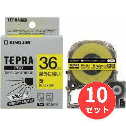 【10個セット】キングジム(KING JIM) PROテープカートリッジ 屋外に強いラベル SC36YV 黄/黒文字 36mm幅 【まとめ買い】