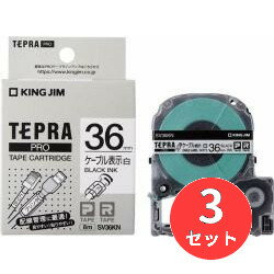 【3個セット】キングジム(KING JIM) PROテープカートリッジ ケーブル表示ラベル SV36KN 36mm幅(φ2.8からφ7.6mm用) 白 【まとめ買い】 【3個セット】キングジム(KING JIM) PROテープカートリッジ ケーブル表示ラベル SV36KN 36mm幅(φ2.8からφ7.6mm用) 白 【まとめ買い】