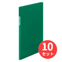 【10冊セット】キングジム(KING JIM) フェイバリッツ クリアーファイル(透明)20ポケット FV166T A4タテ型 緑 【まとめ買い】 【10冊セット】キングジム(KING JIM) フェイバリッツ クリアーファイル(透明)20ポケット FV166T A4タテ型 緑 【まとめ買い】
