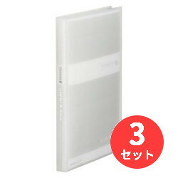 【3個セット】キングジム(KING JIM) シンプリーズ クリアーファイル(透明)GX 186TSPWGX 透明 【まとめ買い】【送料無料】