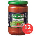 【12本セット】ソル・レオーネ トマトソース・バジリコ&ガーリック 日欧商事 1300420【まとめ買い】