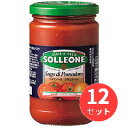 【12本セット】ソル・レオーネ トマトソース・ナチュラーレ 日欧商事 1300423【まとめ買い】