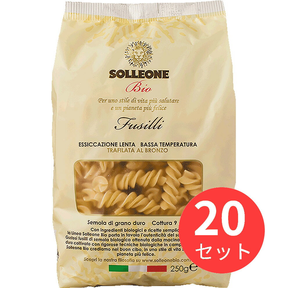 有機デュラム小麦のセモリナを100%使用しています。52〜60℃の低温でゆっくり乾燥させるため、小麦本来の風味と香りがいきています。伝統的なブロンズダイス製法でざらついた表面に仕上げ、ソースとからみやすくしました。■ 製品仕様原産国名:イタリア容量/入数:250g × 20袋賞味期限:製造後36ヶ月（賞味期限の残りが1/3程度の商品をお届けする場合があります）冷温区分:常温原材料:有機デュラム小麦のセモリナオーガニック認証:オーガニック商品コード:1945455JANコード:7640164488592ITFコード:07640164480107※商品コードや ITFコード、パッケージやワインのヴィンテージ等は、変更になる場合があります。ご了承ください。【注意事項】・メーカー取り寄せ商品の場合、ご注文確定後に商品を確保できない場合があります。その際はご注文のキャンセルをさせて頂くことを予めご了承ください。・返品交換対象外商品です。